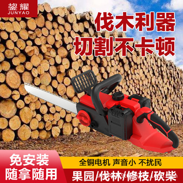 鋆耀16寸无线电链锯双电池大功率锂电电锯手持户外链锯砍树伐木锯