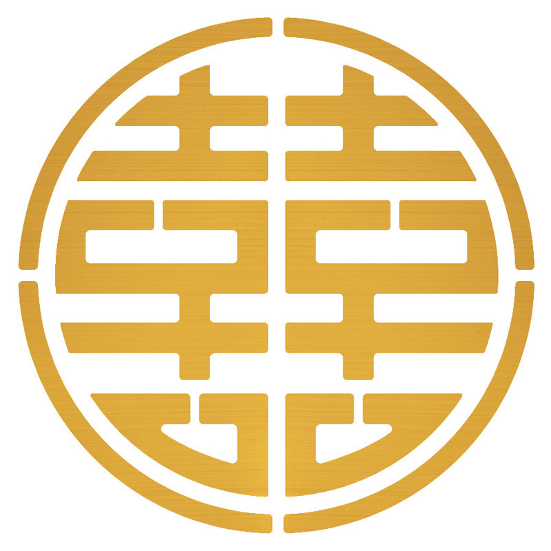 结婚透明波波球气球喜字贴纸不干胶贴画红色金色双喜网红圆形喜字