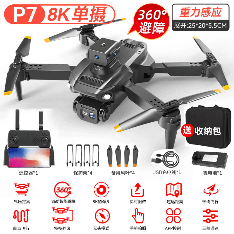 UAV 8K HD Aircraft for Areal Photography Remote Control Aircraft HD Long Endurance UAV Professional Aerial Photography Remote Aircraft