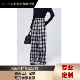 拖地裤格纹格子高腰阔腿裤女2025秋季休闲宽松直筒长裤定做显腿长