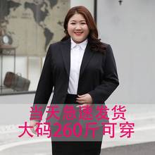 特大码西装外套女大学生面试正装西服工作服套装200斤胖mm职业装