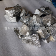 镁镍80合金锭镍80镁20 镍镁15中间合金实验添加熔炼用镁镧30