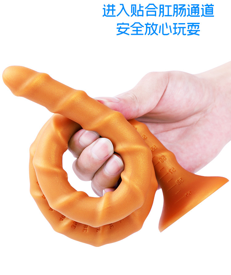 超长柔软液态硅胶男女用后庭肛塞尾巴扩肛器同志拉拉自慰成人用品