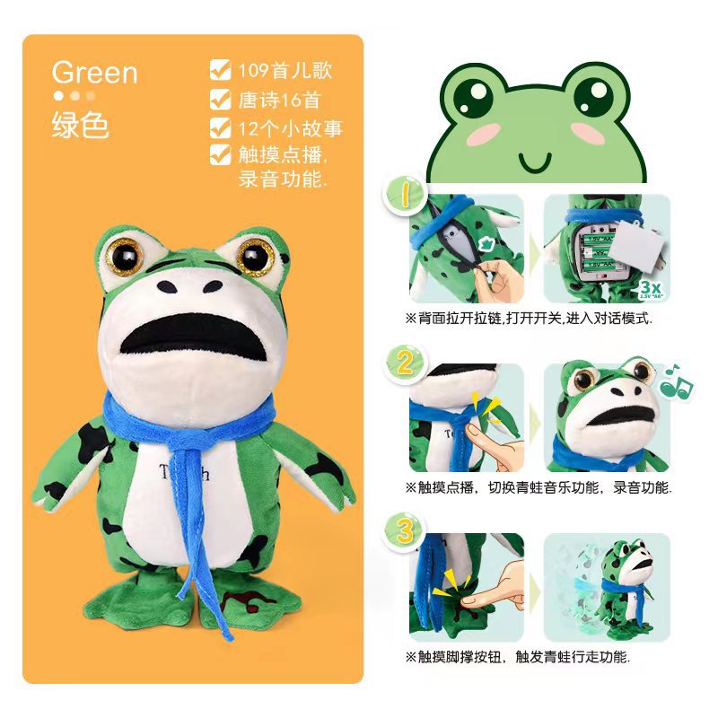 Douyin Online Influencer Same Multi-Functional Frog Leon Children's Plush Swing Toy Talking Frog Singing Walking