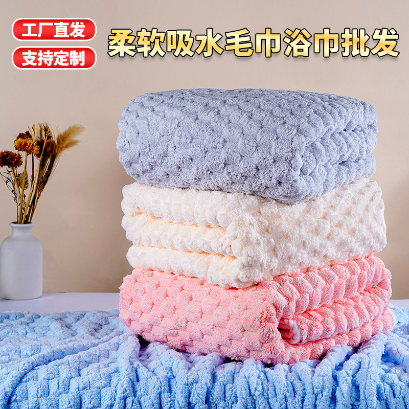 coral velvet towel cloud grid solid color towel couple home men and women bathing bath towel face towel thick absorbent