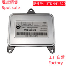 vnq5e050mk 大众j519bcm模块途观帕萨特转向灯常亮远光控制ic芯片