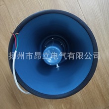 220VAV 10W/8Ω讯响器 扬声器多用途功能设备报警BC-2Y AL-BC-2II