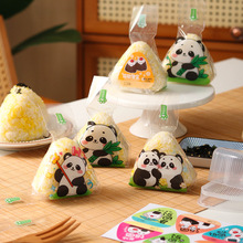 三角饭团包装袋纸海苔寿司专用模具食品级日式打包袋子可微波加热