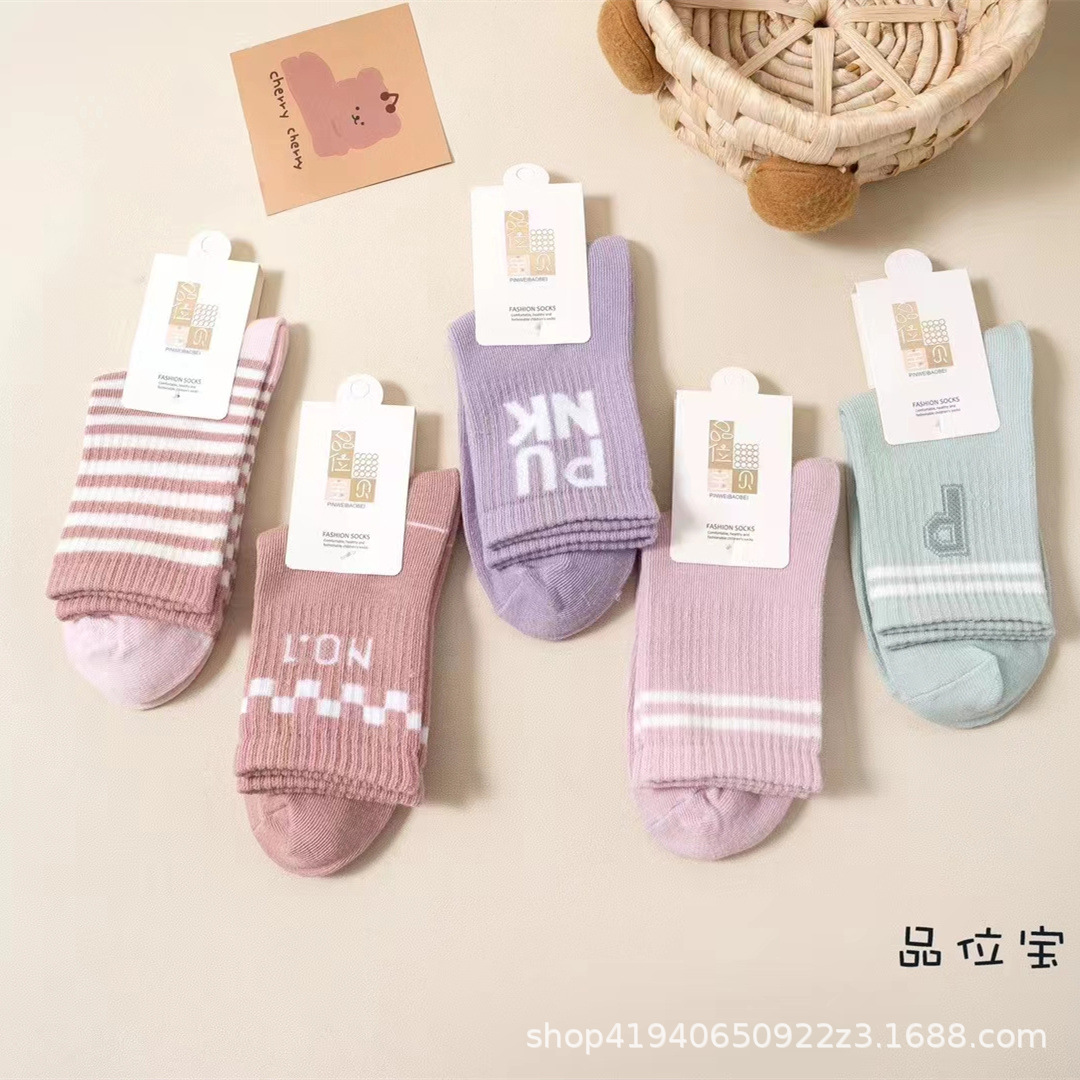 Taste Baby Autumn and Winter New Men and Women Students' Socks Thick Cotton Socks Letter Stripes Cartoon Full Free Shipping Socks Wholesale