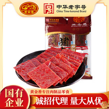 黄金香中华老字号原味猪肉干猪肉脯130g精制休闲袋装零食批发代发