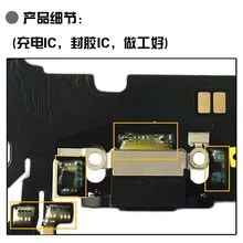 适用于苹果手机iphone 5S 6 6P 6SP 7 8P X尾插 充电排线 内配