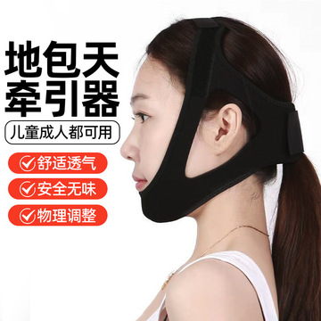 地包天矫正器大人纠正龅牙儿童神器磨牙打呼噜鼾带牵引器呼吸头套