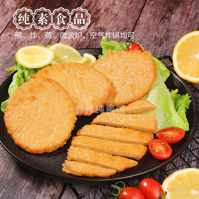 仿荤素食批发-仿荤素食批发厂家,品牌,图片,热帖-阿里巴巴