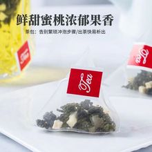 蜜桃白桃乌龙茶冷泡茶花果茶冲泡饮品泡水喝的养生水果茶茶包茶叶