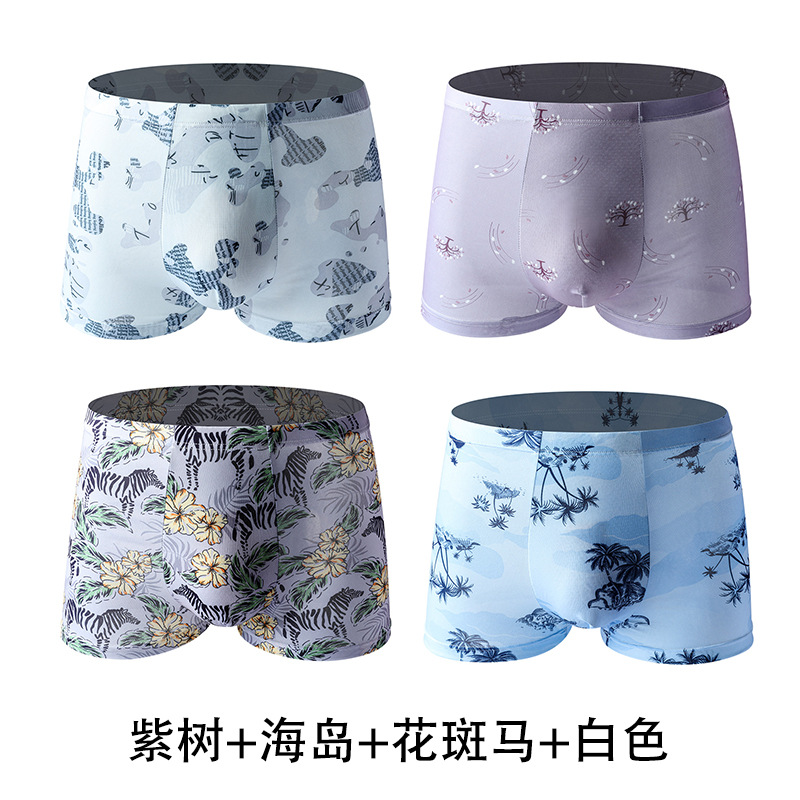 New Summer Ice Silk Men's Underwear Pure Color Seamless Underwear Men's Shorts Teenagers Breathable Boxer Wholesale