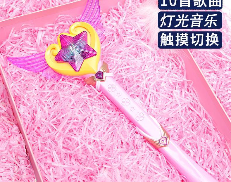魔法棒儿童发光地摊玩具小孩仙女棒夜市摆摊地推小礼物品商品批发