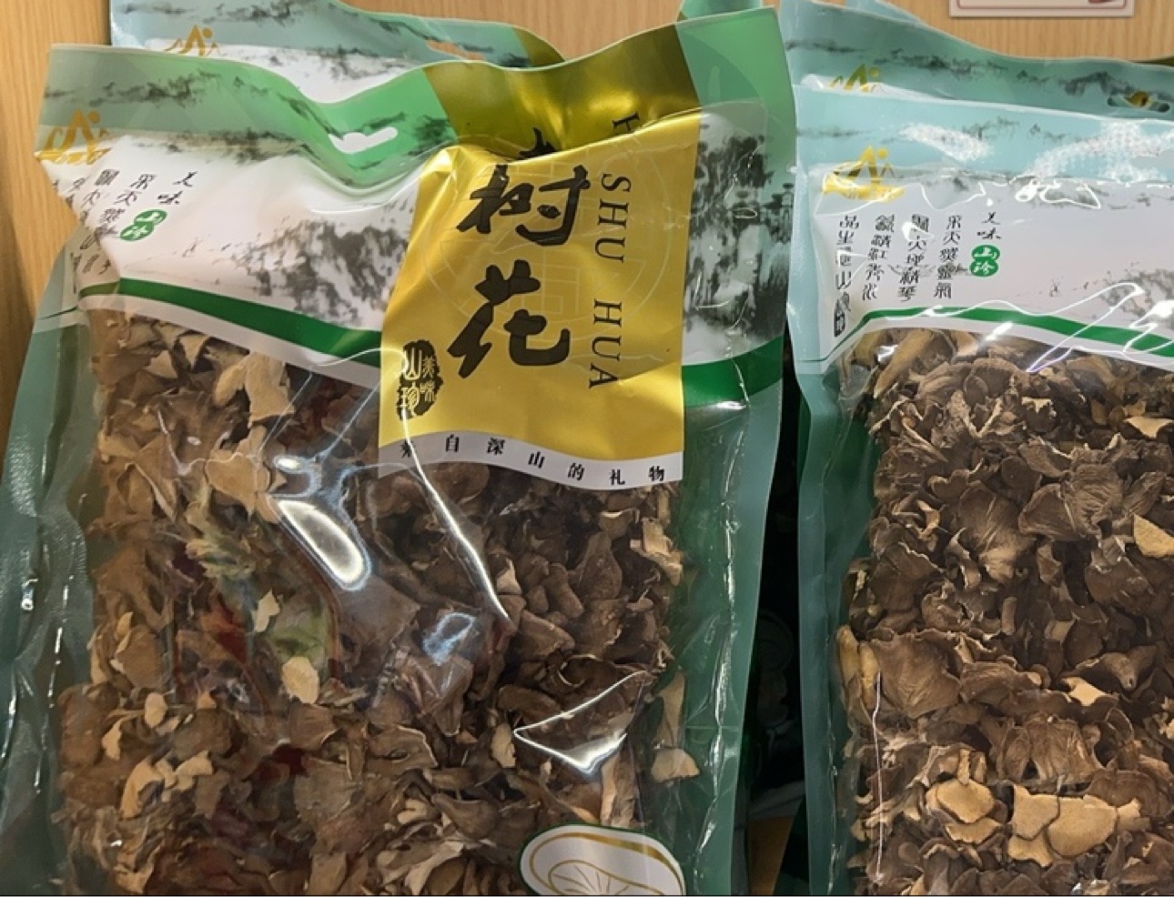 灰树花250g袋装-阿里巴巴