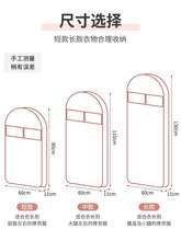 HOO4批发立体衣服防尘罩挂衣罩大衣套家用无纺布透气防潮挂式西服