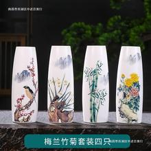 梅兰竹菊桌面小花瓶陶瓷干花禅意插花水培养鲜书柜装饰摆件新中式