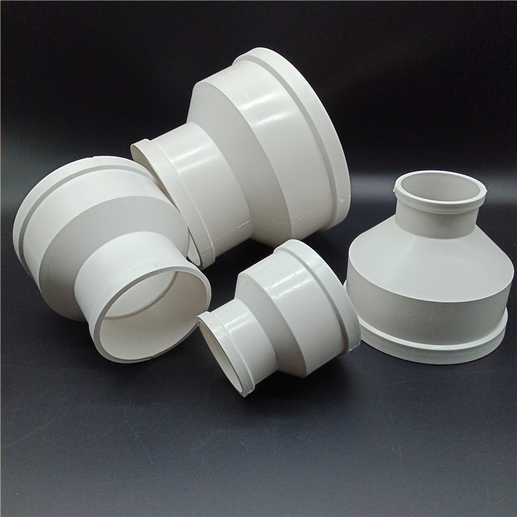 pvc排水管件 pvc同心异径直接 大小头 pvc管材管件批发