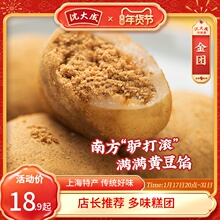 江西鄱阳特产纯手工糍粑粟米粑小米粑 年粑包邮_阿里巴巴找货神器
