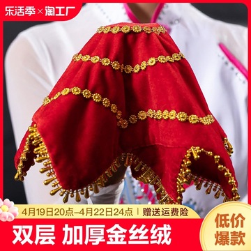 手绢花舞蹈儿童东北扭秧歌红手帕业考级跳舞二人转八角巾成人手绢