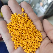 黄色PP颗粒厂家供应PP颗粒注塑日用品塑料再生料聚丙烯高光泽颗粒