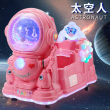 厂家直销2025新款儿童特价电动投币摇摇车摇摆机遥遥车带音乐太空