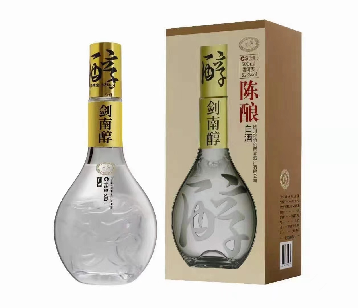 熊猫王子52度白酒图片