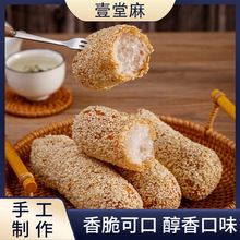 湖北荆州石首特产怀旧零食大雪枣小雪枣小吃糕点年货京