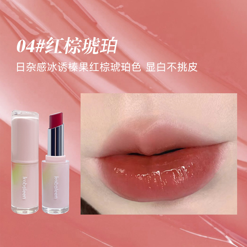 Kobeleen Light-Picking Lipstick Water-Light Mirror Lip Lacquer Nourishing Moisturizing Female White Girl Ins Style Lipstick Generation Hair