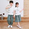 2022 summer children Hanfu kindergarten suit men and women ancient costume school uniform Primary and secondary school students Class clothes Ancient Chinese Literature Search