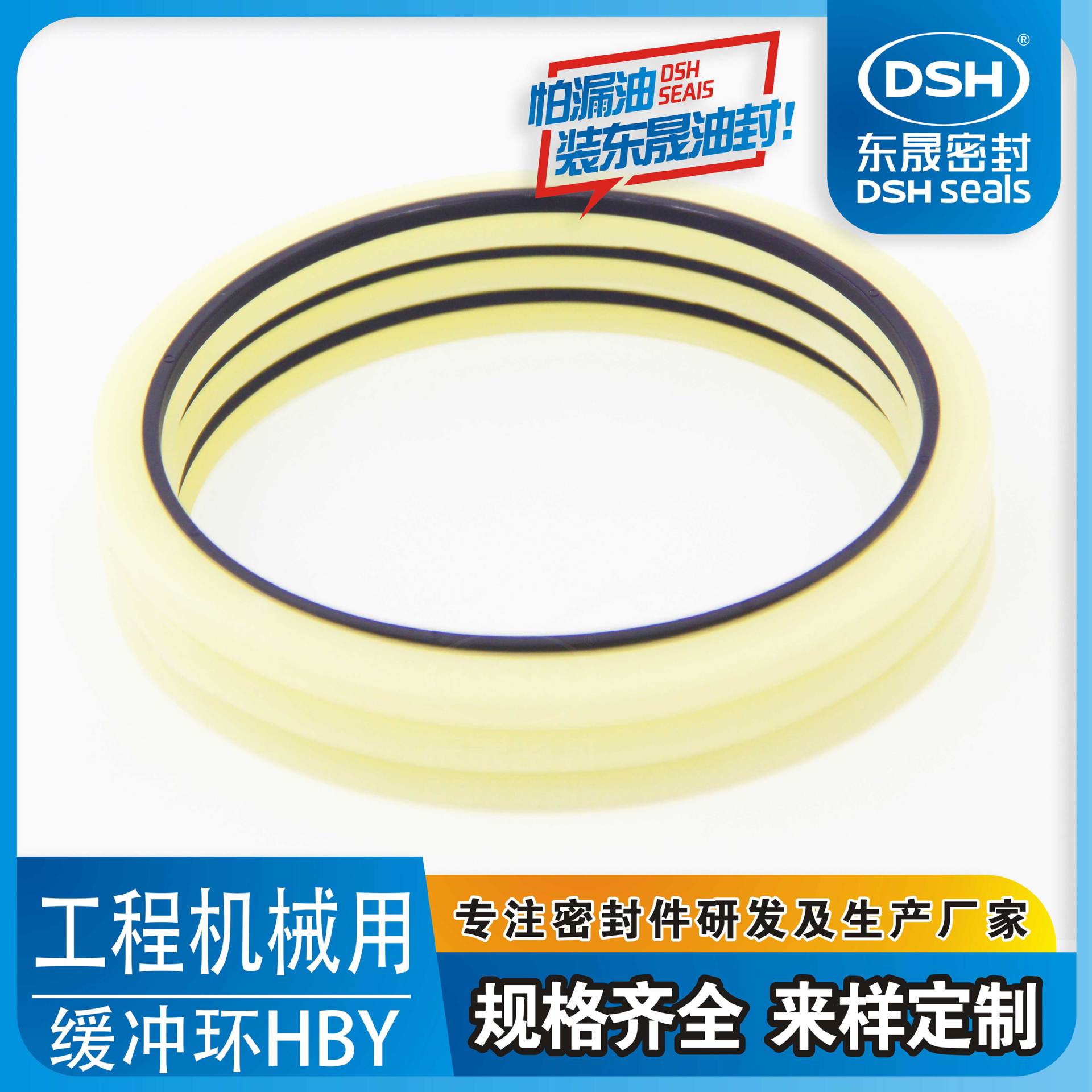 0万个东晟密封hby挖机密封件o型轴承轴用密封圈密封件防尘骨架油封