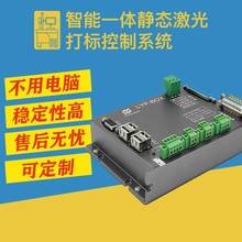 广州激光打标控制系统 激光雕刻机打软件替代金橙子八思量LYP-BOX