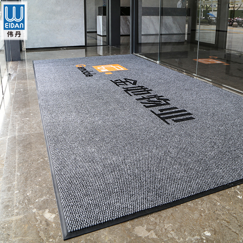 酒店地毯进门logo地垫室外门口防滑垫除尘吸水写字楼门口垫菠萝纹