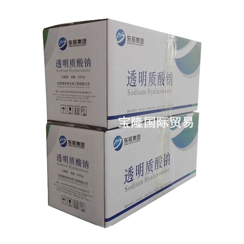 山东东辰 透明质酸钠ha 玻尿酸 高分子80-130万分子量 保湿 100g