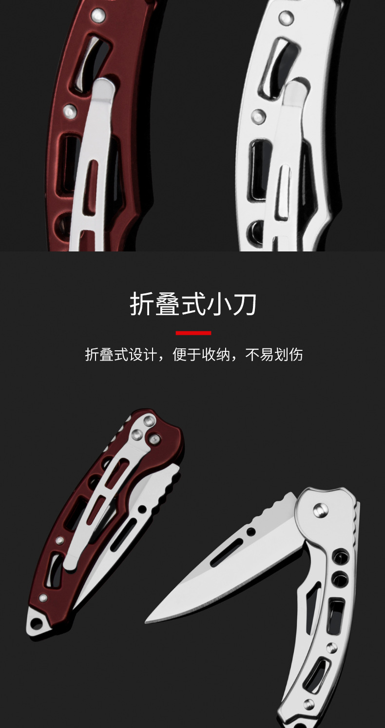 厂家户外高硬度折叠刀野外小刀 随身荒野求生刀 迷你礼品折刀批发