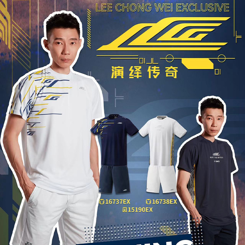 尤尼克斯羽毛球服李宗伟系列运动t恤短裤休闲透气polo衫配件短袖