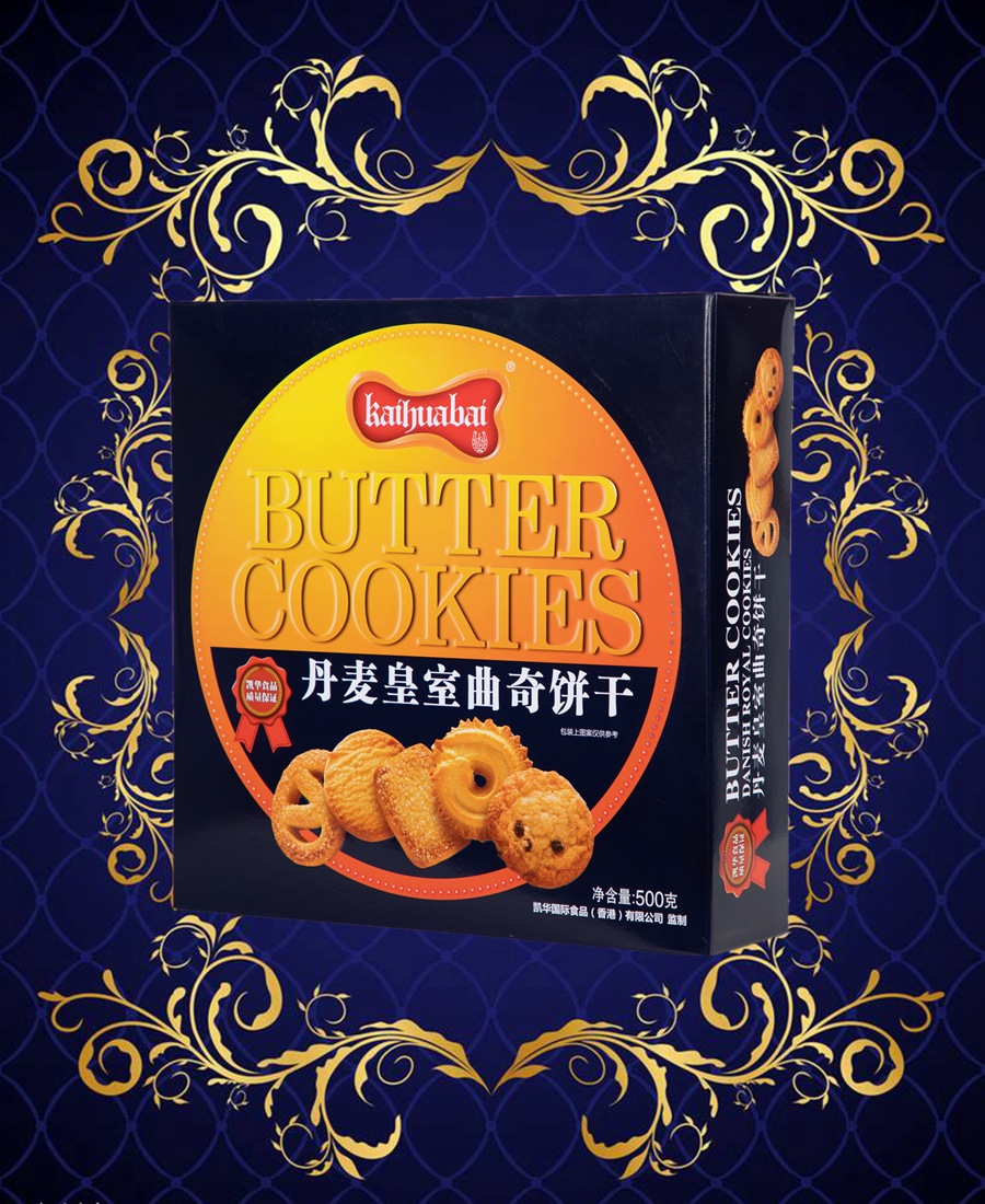 批发年货 休闲食品 网红小吃糕点 丹麦皇室曲奇饼干 500克铁盒装