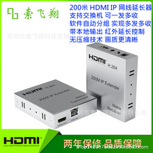 200米HDMI延长器高清1080P传输器HDMI转rj45网络线TCP/IP多发多收