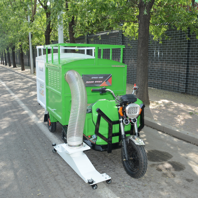 市政园林吸树叶粉碎收集一体车 电动马路三轮自吸式环卫扫树叶车