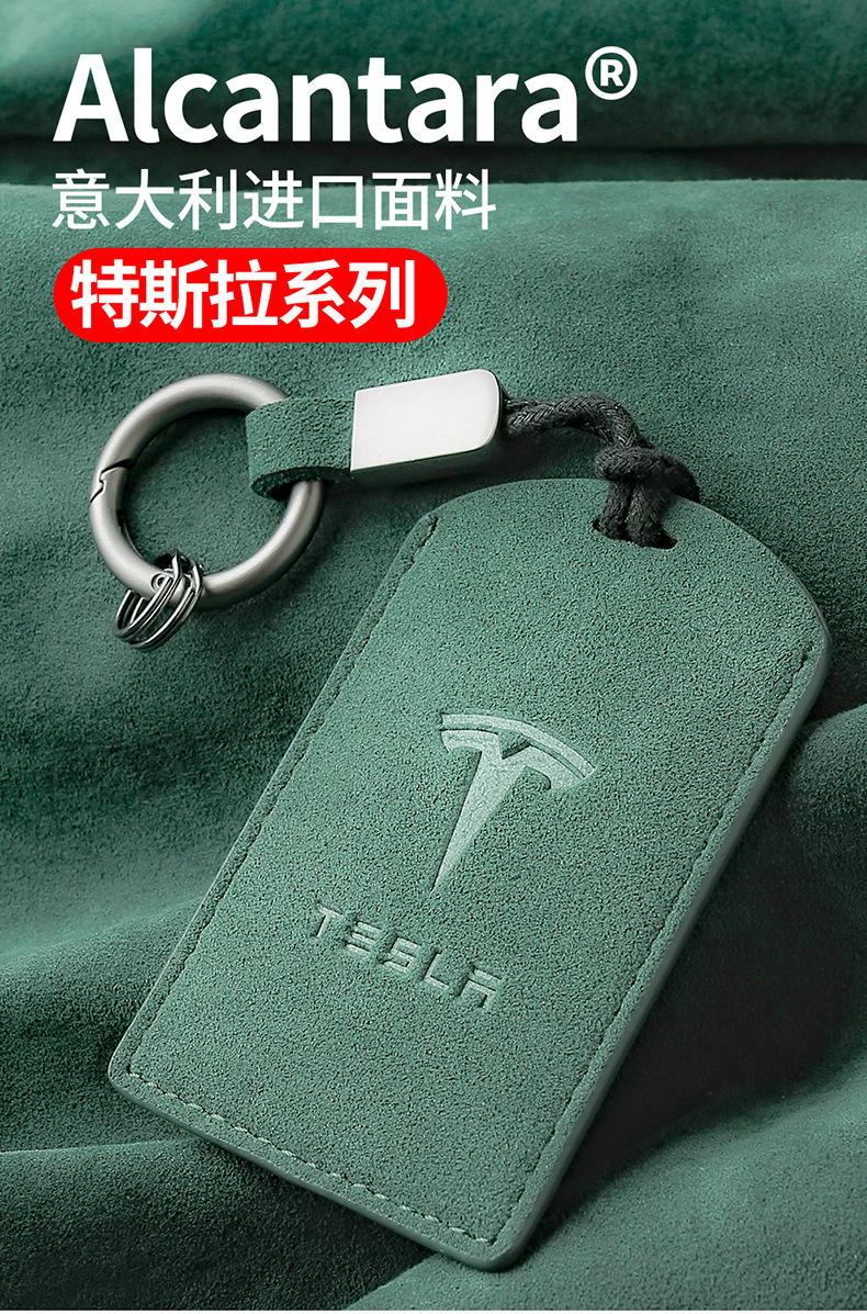 适用于特斯拉model3钥匙套model y翻毛皮钥匙包tesla卡片款钥匙壳