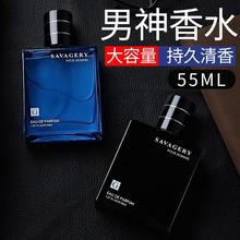 QSQG古龙男士香水 持久淡香风度海洋香氛厂家批发古龙香水perfume