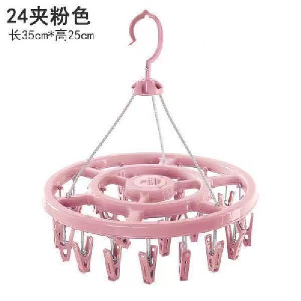 晾袜子衣架多夹子圆盘家用内衣宝宝婴儿凉衣撑女防风晒衣挂晾衣夹