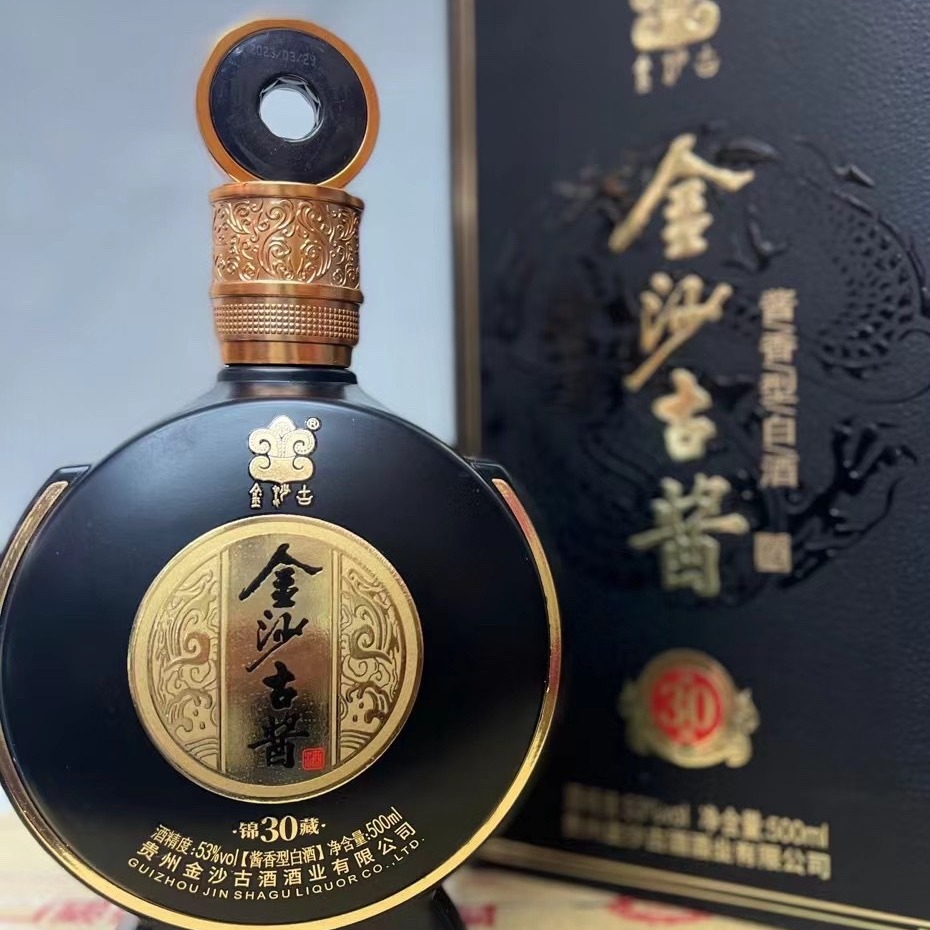 金沙古酱锦藏30酱香型白酒53度纯粮酿造整箱500ml*6瓶送礼收藏宴