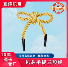 三股绳扭绳包芯礼盒包装手提绳编织绳彩色3MM4MM5MM工厂直销现货
