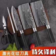 阳江厂家不锈钢激光纹刀具套装家用大马士纹切肉刀厨师刀砍骨刀
