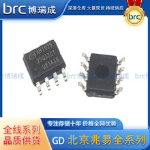 GD北京兆易创新 GD25Q32CTIG 闪存 存储芯片