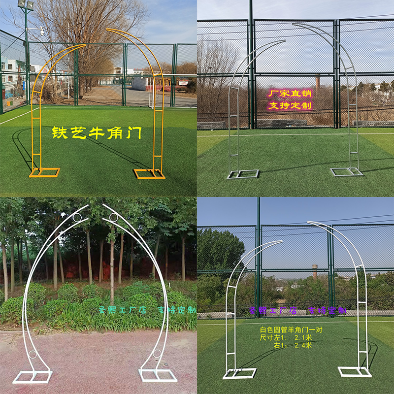 婚庆铁艺月亮门心形拱门羊角门牛角门象牙门户外爬藤架背景装饰架