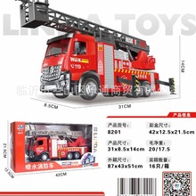 林达合金8201-8204云梯消防车模型工程车起重机洒水车救援车玩具